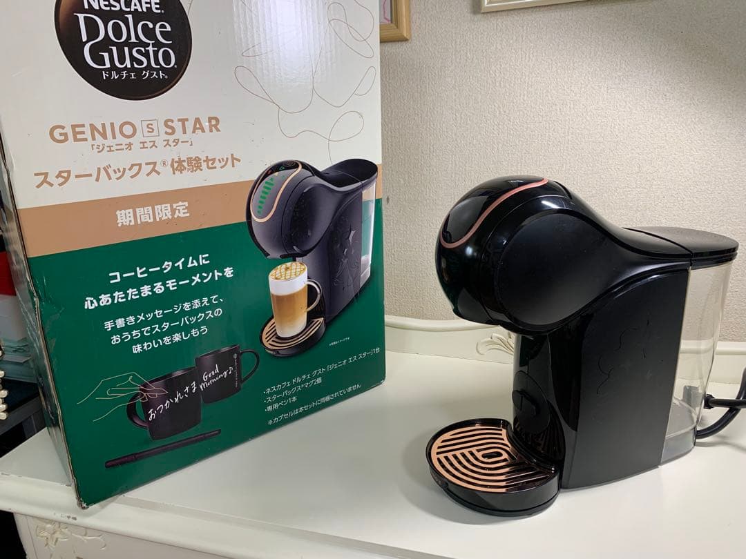 ネスカフェ ドルチェグスト ジェニオエススタースターバックス