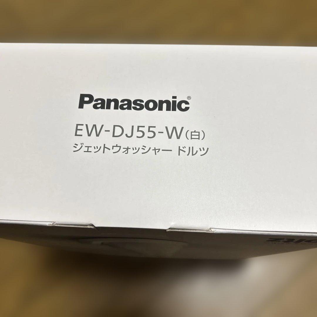 新品未使用　未開封Panasonic EW-DJ55-W WHITE