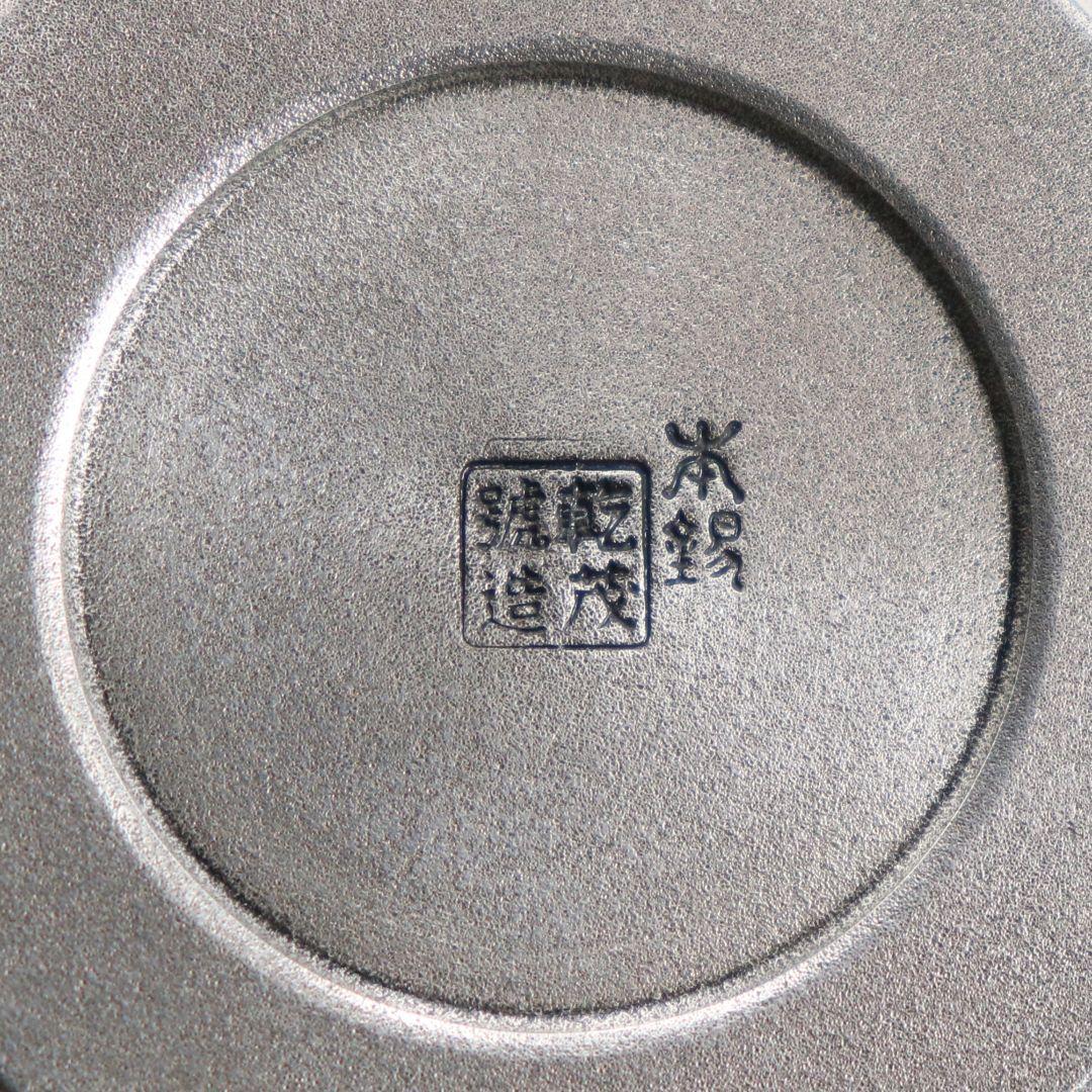 乾茂號造 錫製茶壺 本錫 茶心壺 歳寒三友図 松竹梅 煎茶道具　OJ71
