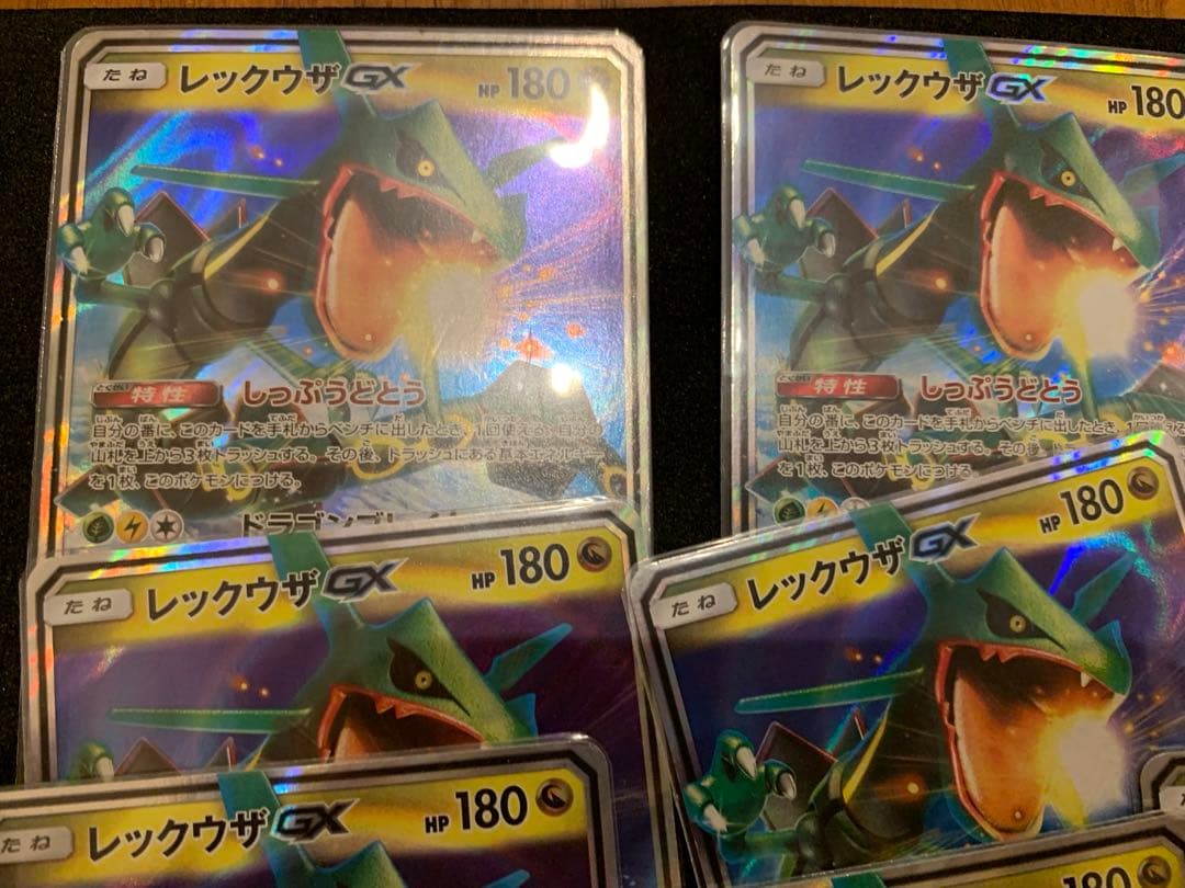 レックウザGX RR セット