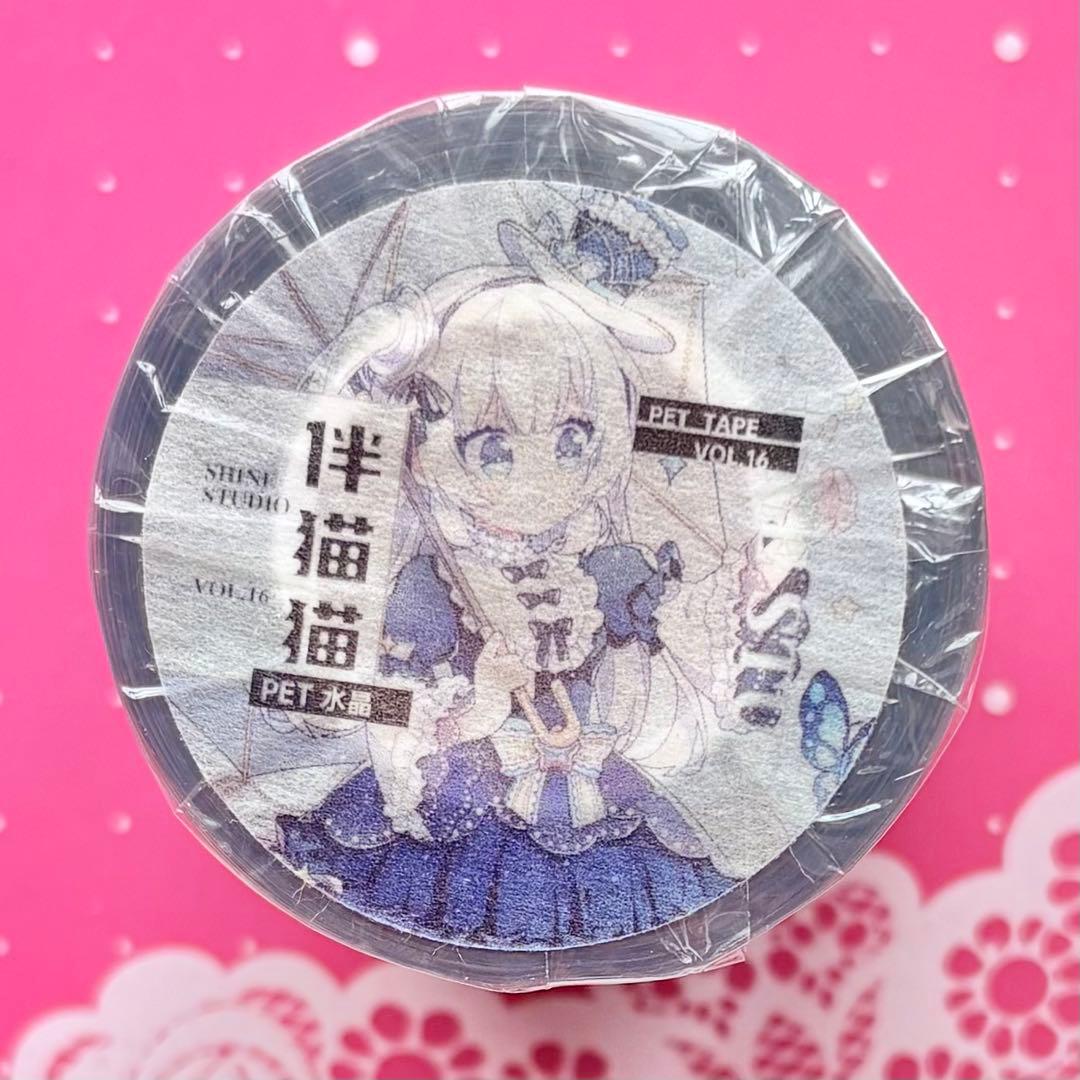 虹光 半猫猫 7.3cm×10m 海外マスキングテープ　海外マステ　人物