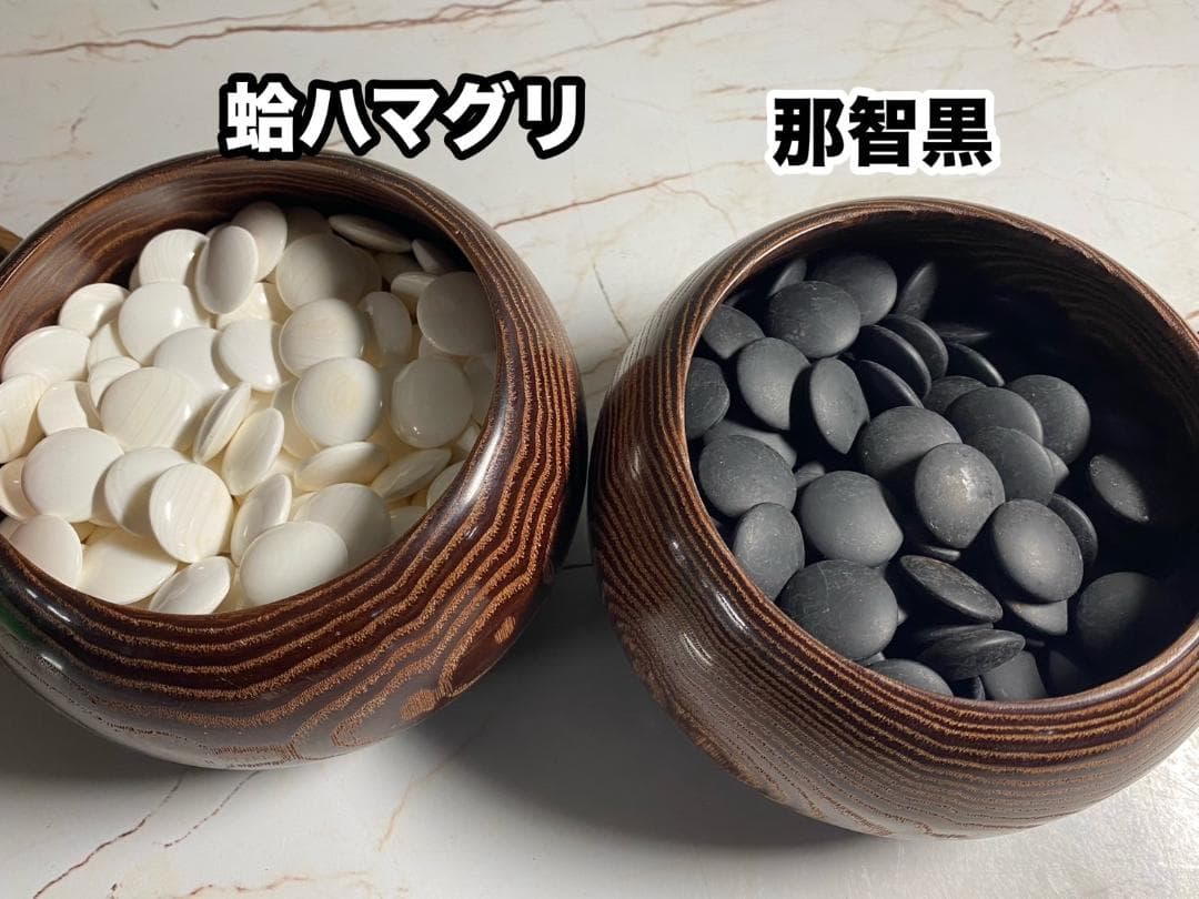 A353◆囲碁 碁石 碁笥「那智黒 ハマグリ 蛤」