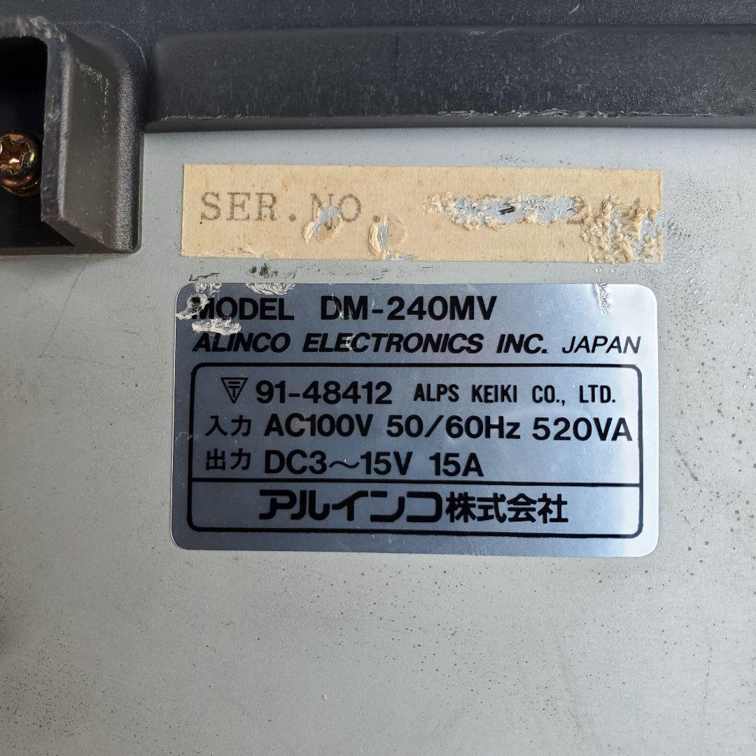 ALINCO DC POWER SUPPLY DM-240MV パワーサプライ