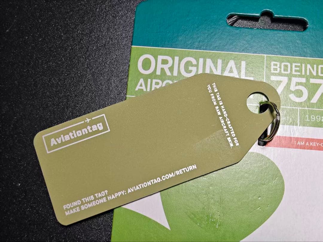 てつさん予定 アイルランド航空 白黒コンビと緑