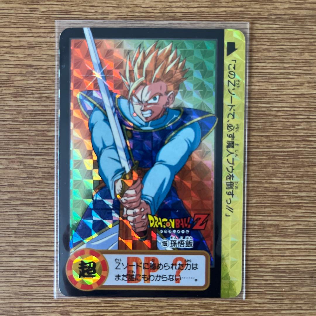 ドラゴンボールカードダス究極博限定10億枚突破記念