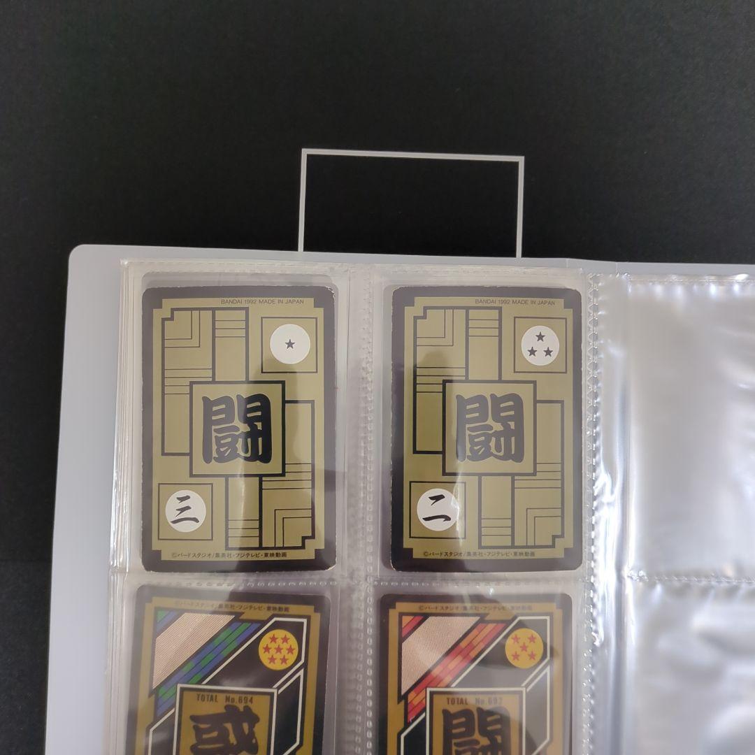 ドラゴンボール　カードダス　本弾　セット売り　まとめ売り