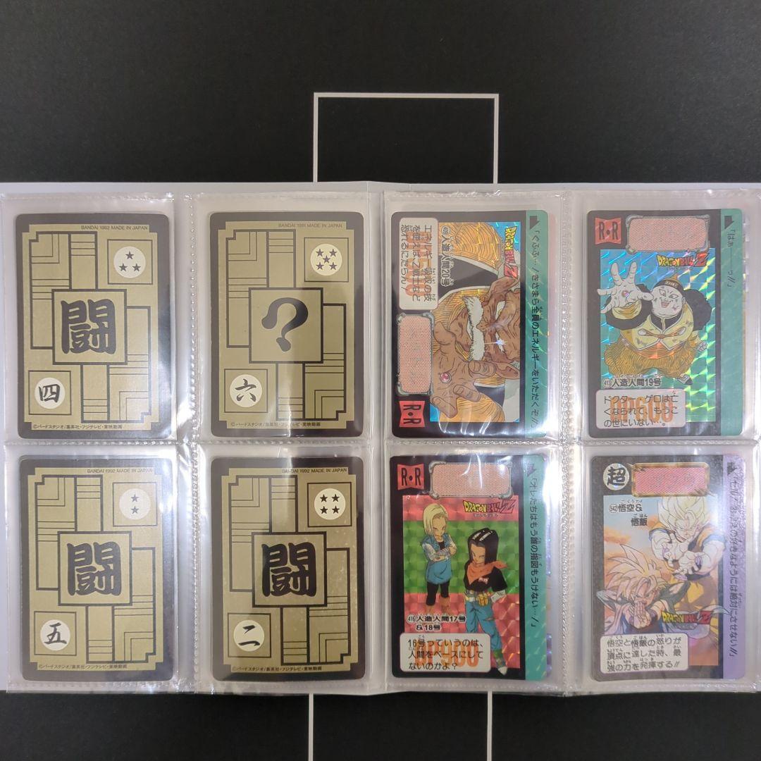 ドラゴンボール　カードダス　本弾　セット売り　まとめ売り