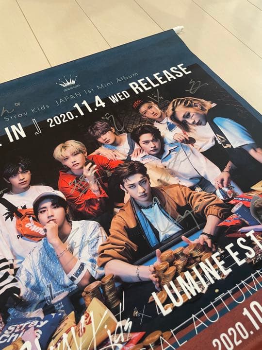 Straykids サイン