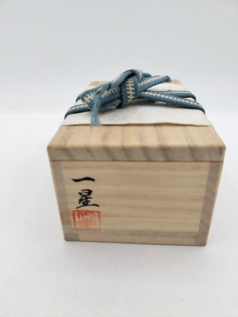 【セール】b813【新品・未使用】香合 重扇面 住吉蒔絵 中林一星 木箱 茶道具