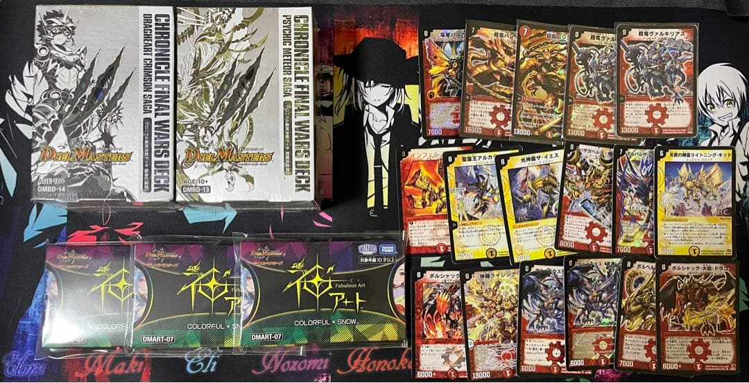 デュエルマスターズ　セット