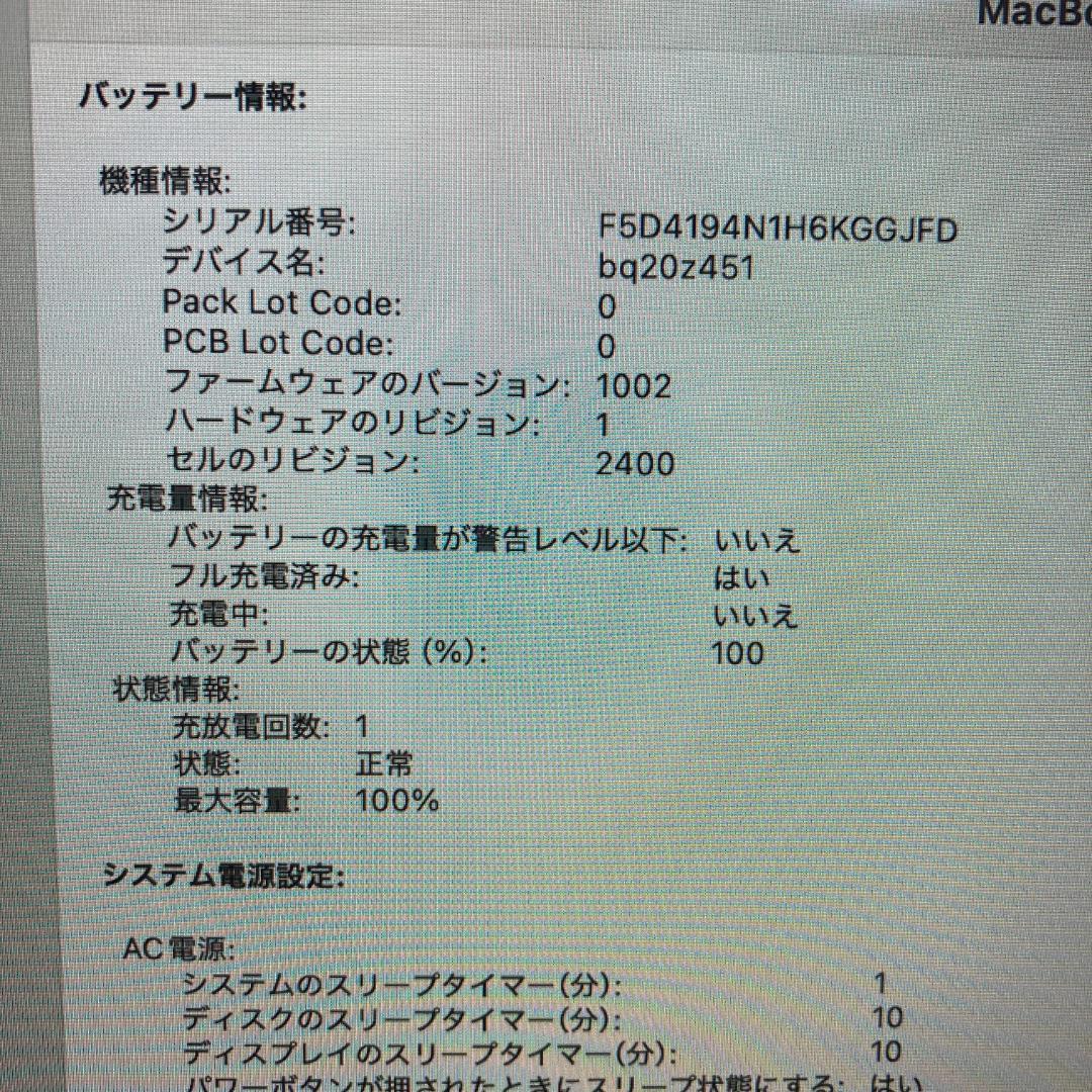 Apple MacBook Pro M1 ノートパソコン 13インチ 16GB