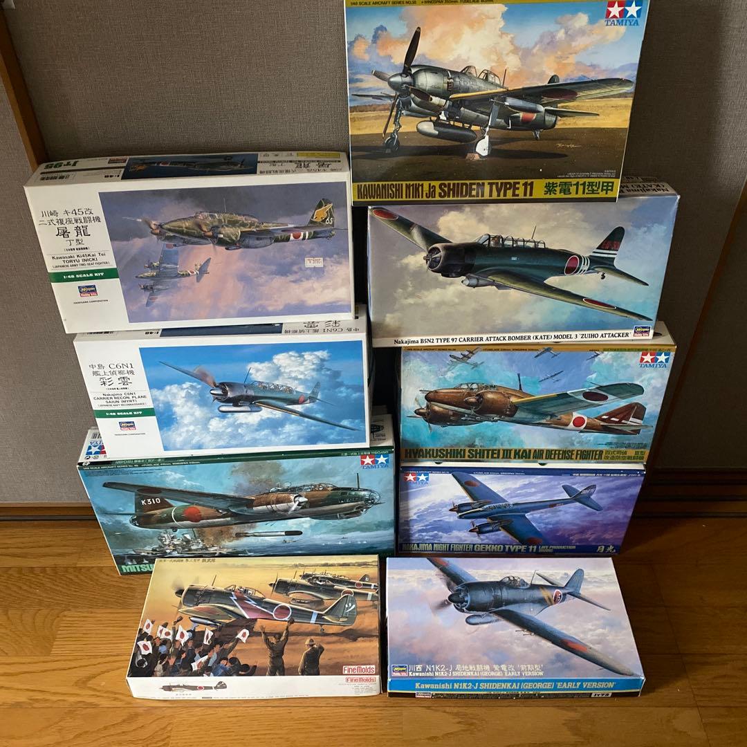 タミヤ ハセガワ大日本帝国機九機セット　1/48