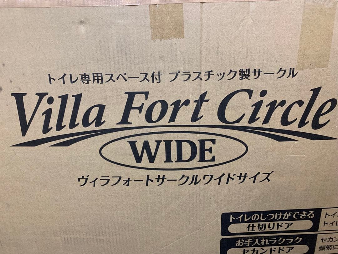 アドメイト (ADD. MATE) ヴィラフォートサークル ワイド