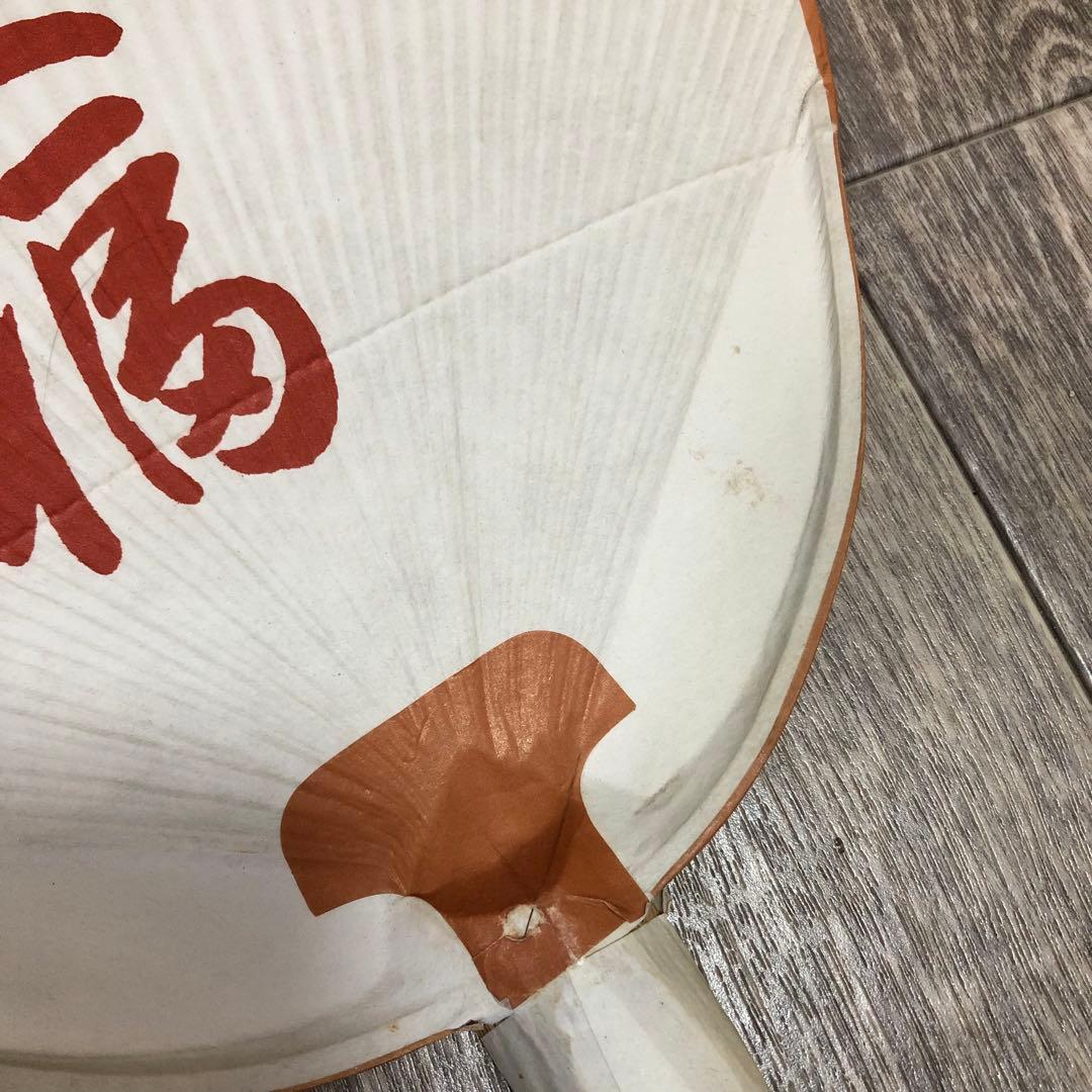 京都 団扇 うちわ 5枚セット 芸妓 舞妓 アンティーク コレクション