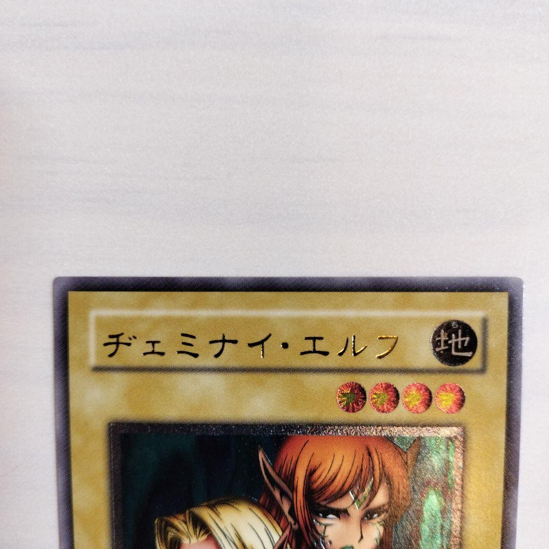 ブースタークロニクル　2001年　BC 81種+4枚　コンプリート　遊戯王　２期