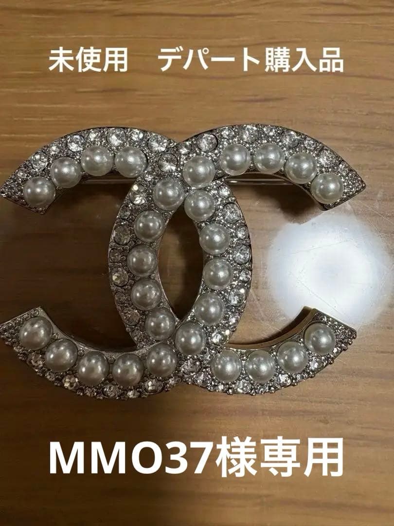 m*5様 CHANEL CCロゴ ブローチ パール　ラインストーン