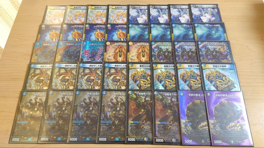 【即日発送】ドロマー神帝 青白神帝 デッキ まとめ売り スリーブ付き