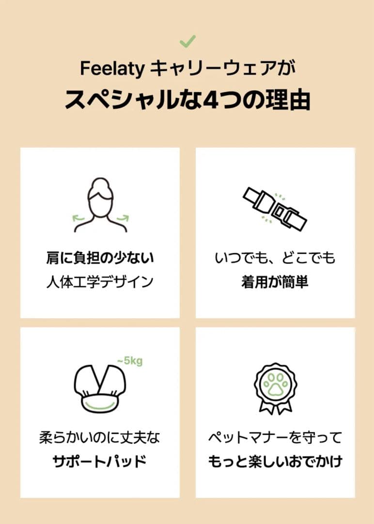 【HARRYS PET】 フィラティ Sサイズ