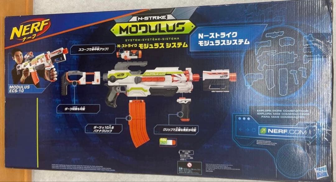 新品・送料無料　ナーフ モジュラス ECS-10 電動 B1539 正規品