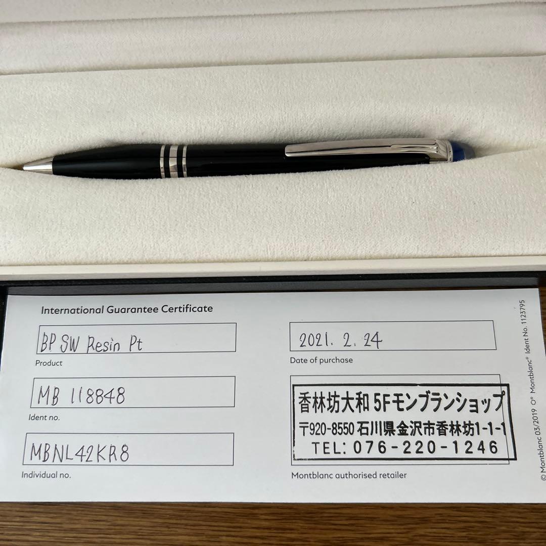 MONT BLANC BP SW Resin Pt ボールペン