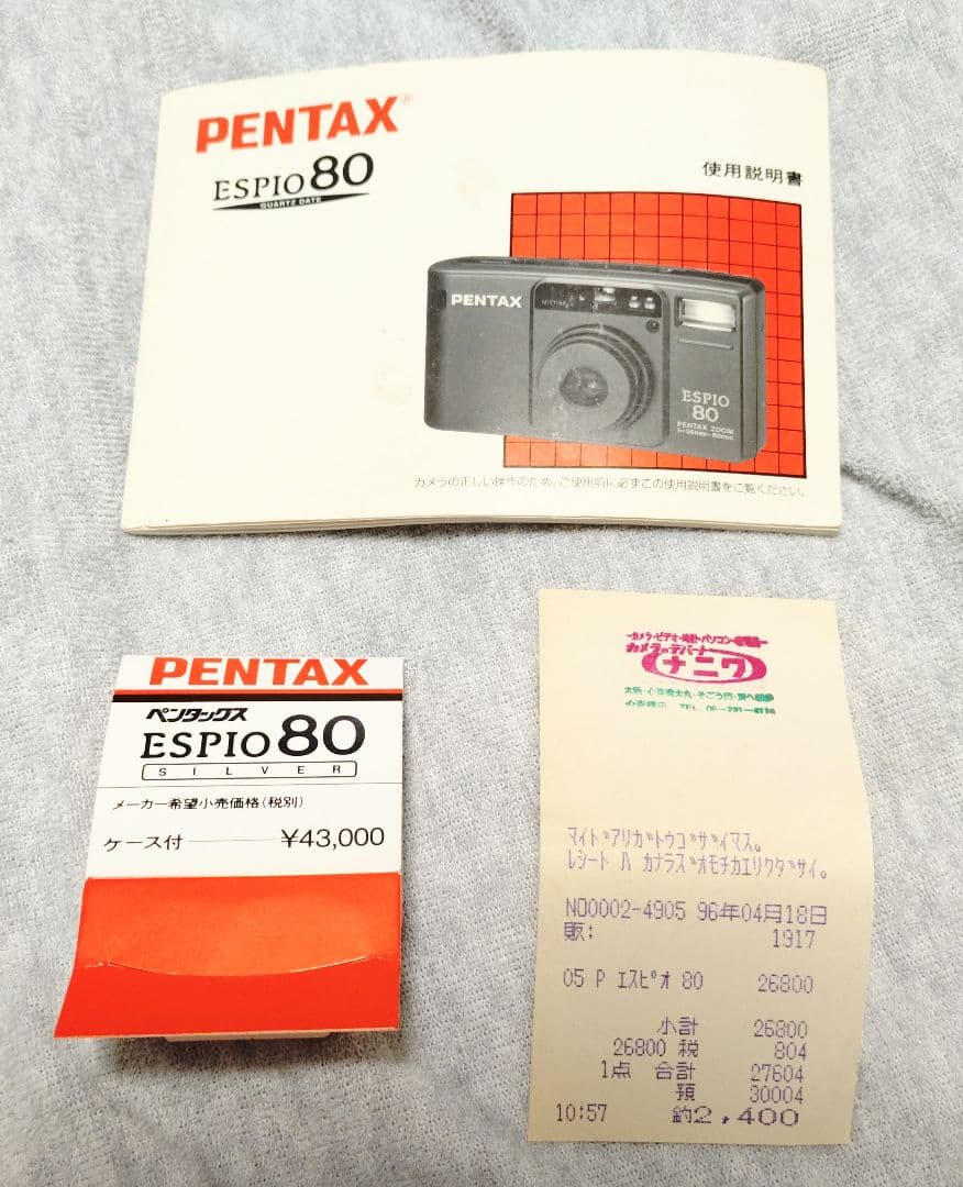 【動作確認済】PENTAX ESPIO80（リモコン、ケース付）