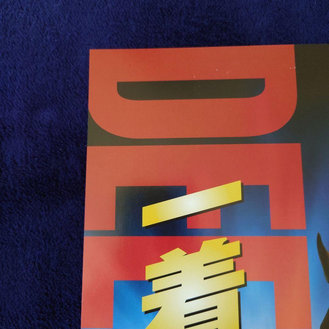 ヒーロー列伝　ウオッカ　ディープインパクト　アドマイヤムーン　ポスター　JRA