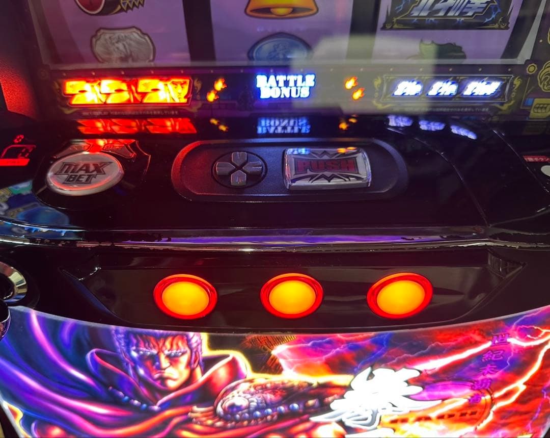 スマスロ実機【L北斗の拳AD】すぐに遊べる‼️送料無料‼️