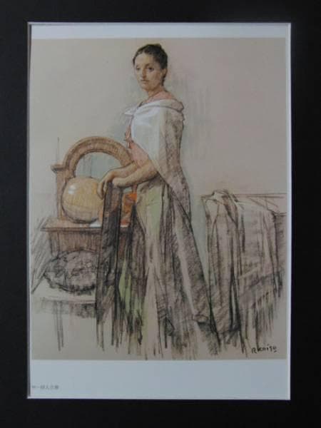 小磯良平、婦人立像、版上刷サイン、希少な額装用画集より、新品高級額装付