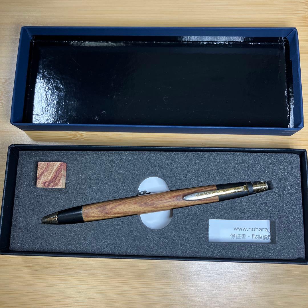 （mr005）野原工芸 チューリップウッド シャープペンシル【旧型】