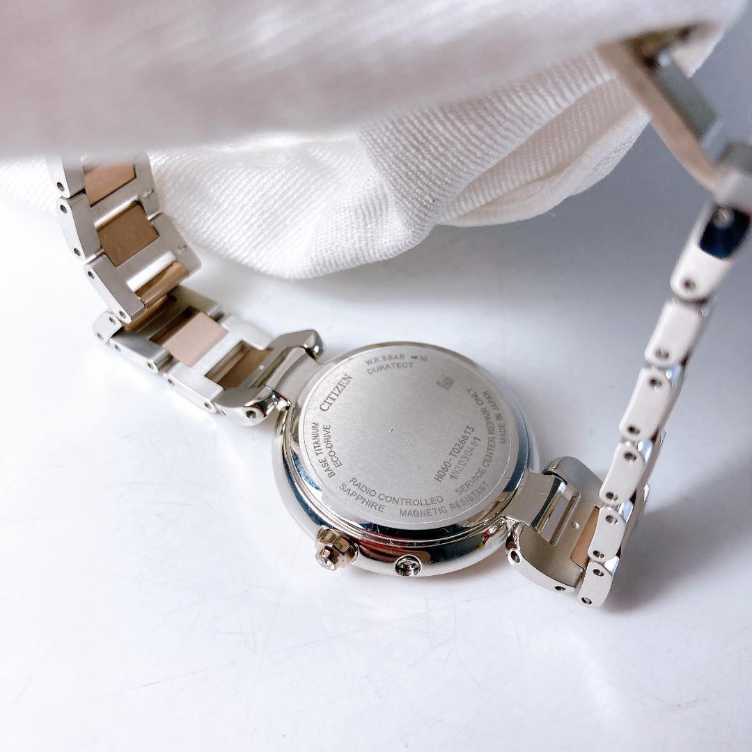 シチズン xC クロスシー エコドライブ ES9465-50W　　|1466|