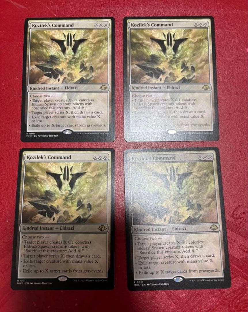 コジレックの命令 英語版 4枚 匿名配送