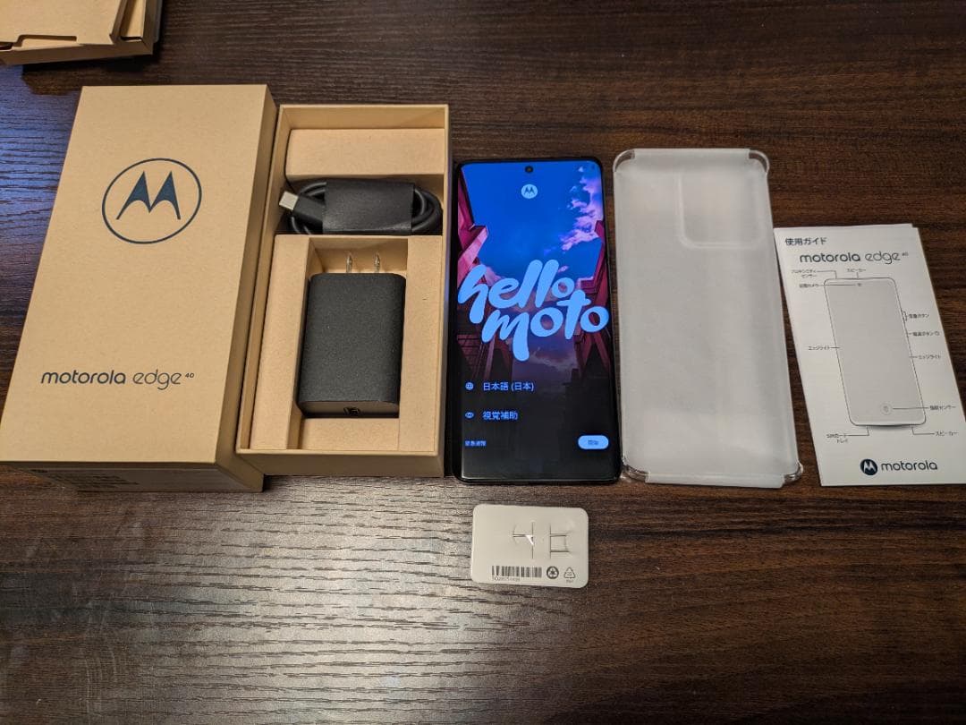【美品】Motorola Edge 40 8GB 256GB ブラック