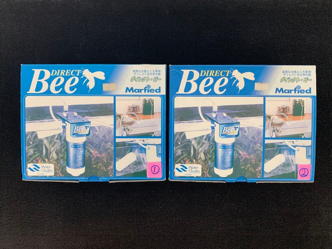 値下げ　マーフィード　ダイレクトビー　2台セット