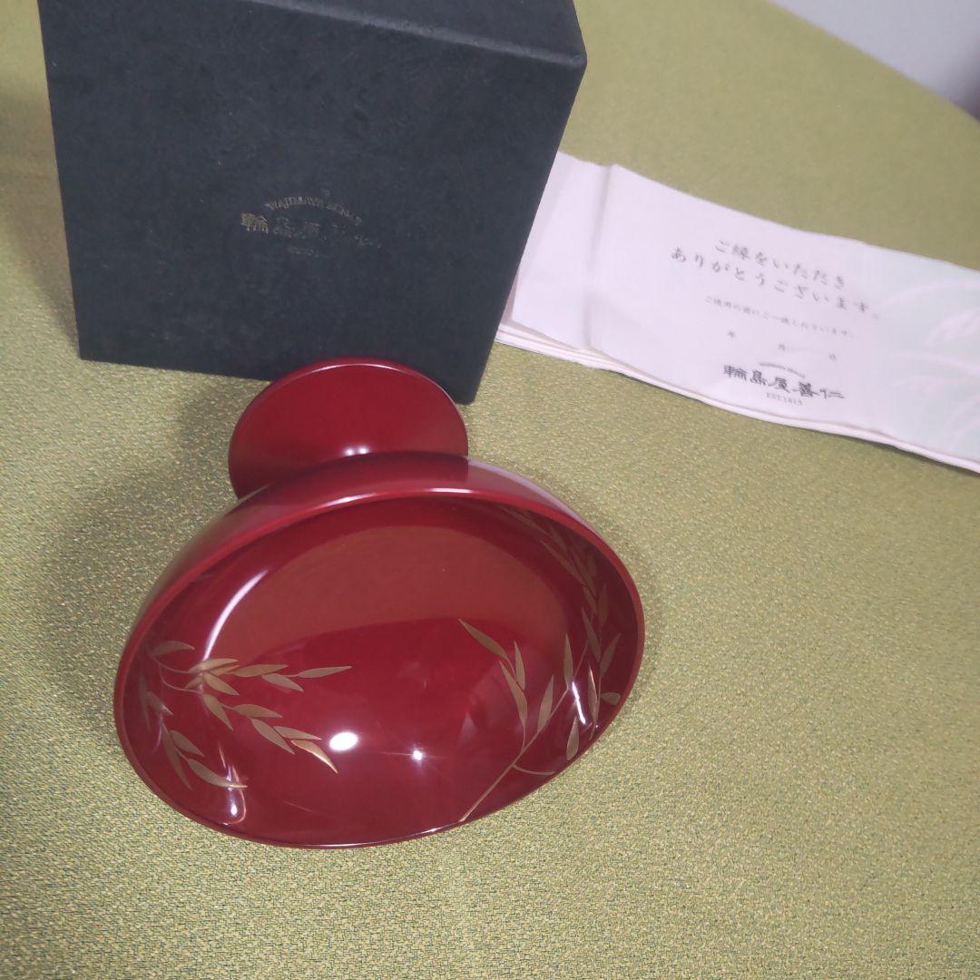 輪島塗 善仁 桜 ミズメザクラ 馬上杯 ワインカップ カップ 金彩 箱付 蒔絵