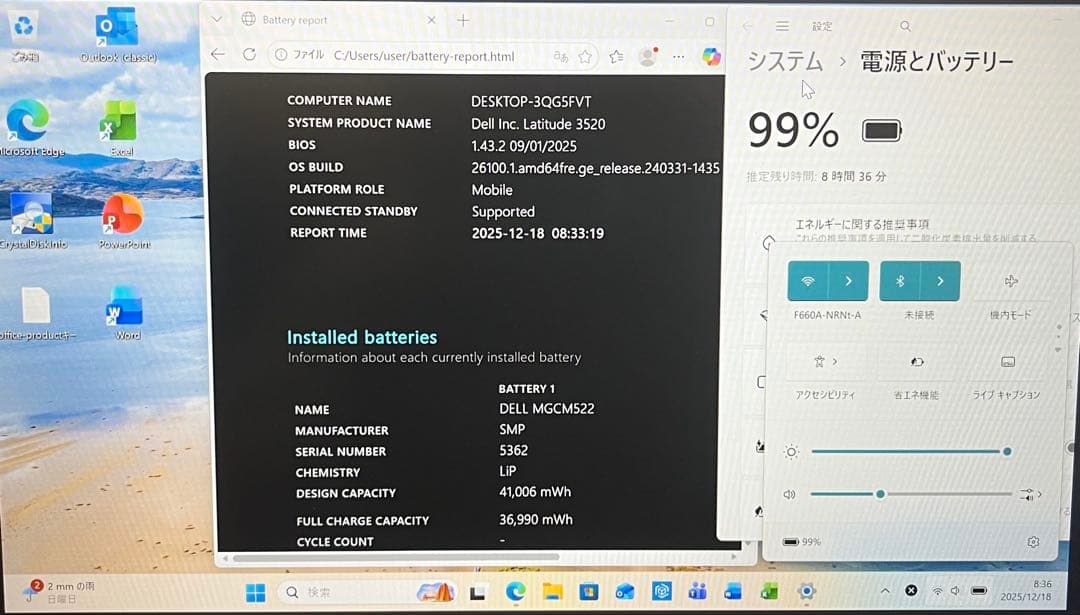 累積1705 Dell 3520 i5 16GB 256GB Office