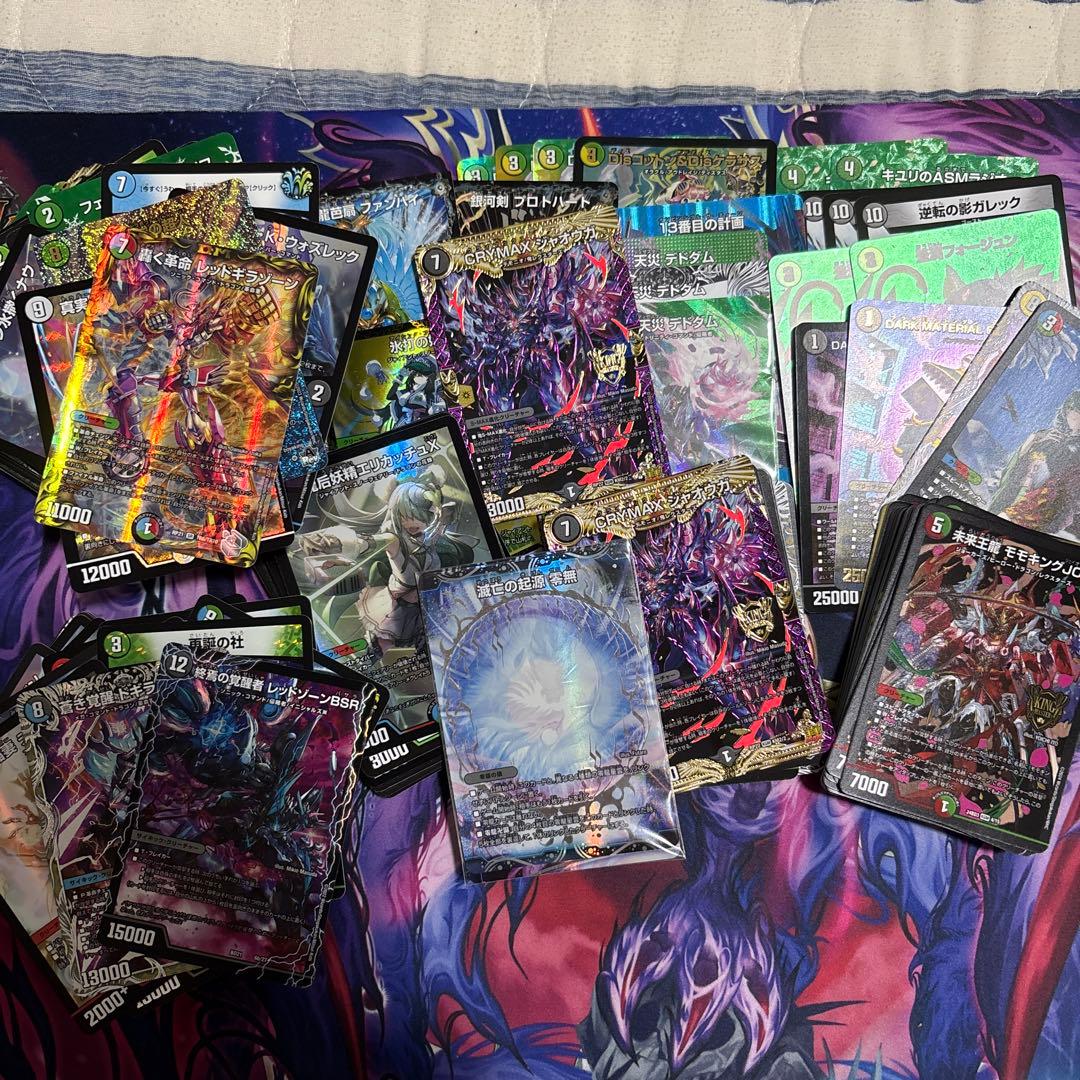 か*ん様 デュエマ引退品