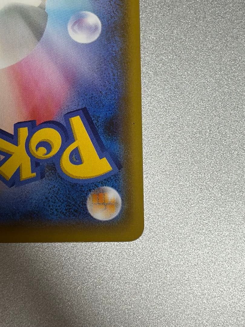 【美品】ポケモンカード ニンフィアv sa