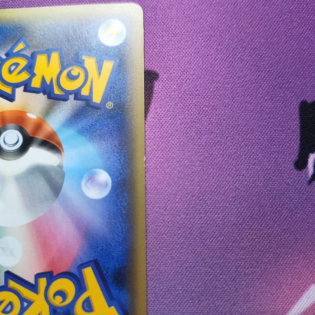 【フレーム付き】ミュウ CP5 幻·伝説ドリームキラコレクション 017/036