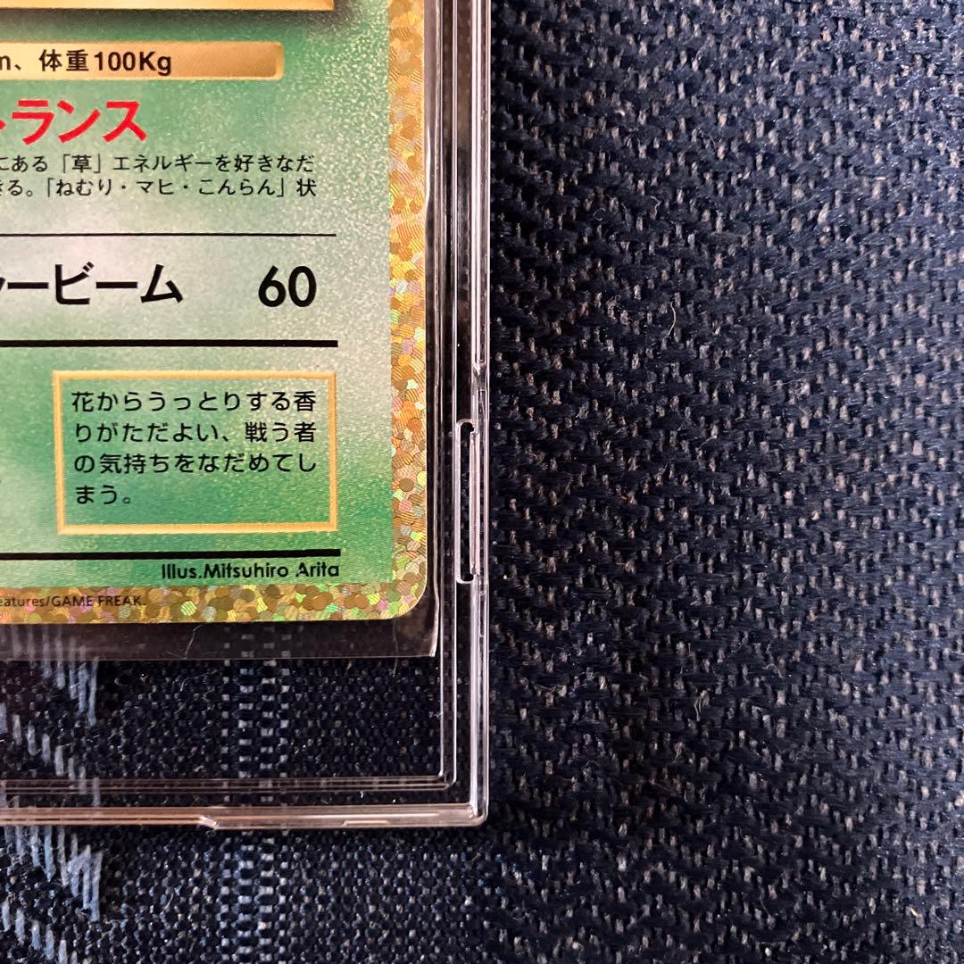 リザードン25th フシギバナ25th カメックス25th プロモ　完美品