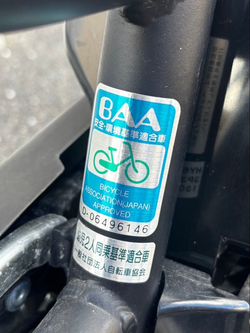 【2023年購入】ブリヂストン HYDEE.Ⅱ（ハイディー2）電動アシスト自転車