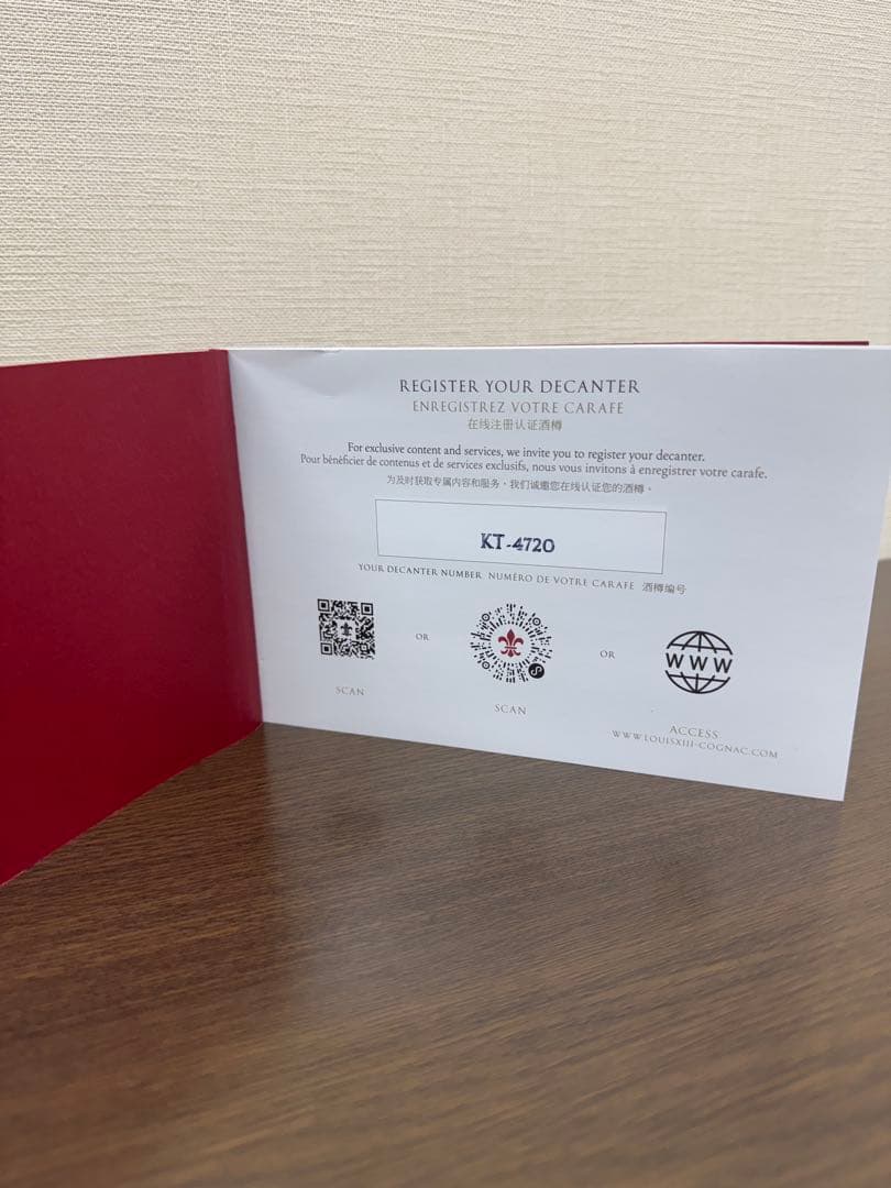 レミーマルタン　ルイ13世　箱付き空き瓶　バカラクリスタルボトル