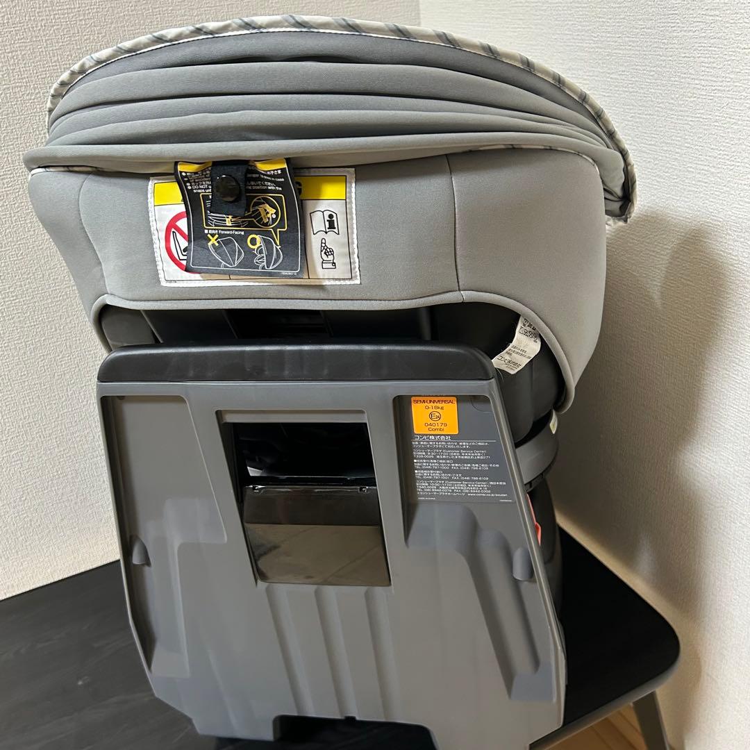 コンビ クルムーヴスマート エッグショック JN-550 チャイルドシート