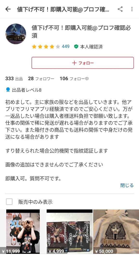 GRAPE BRAIN 戦慄！にぎるちゃんBEAMS 222 コラボ Tシャツ