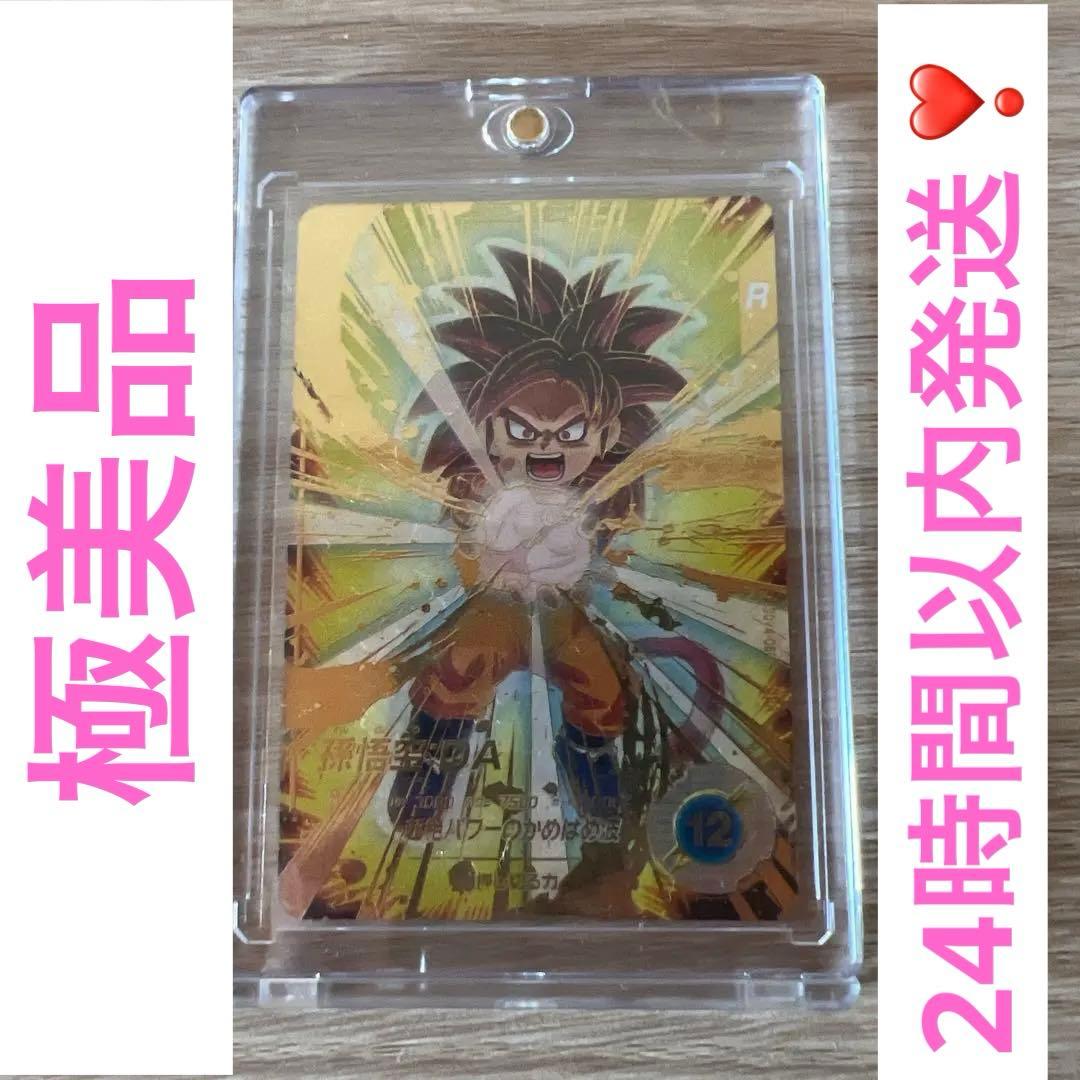 孫悟空：DA sdv4-060 GDR+