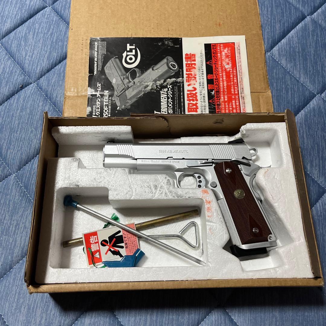 ガスガン コルトガバメント