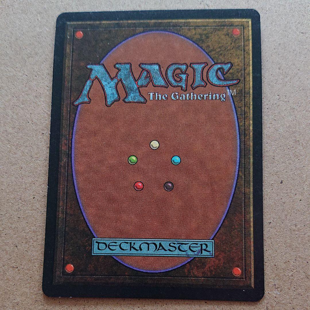 マジック：ザ・ギャザリング ガイアの揺濫の地 英語版【2枚セット】