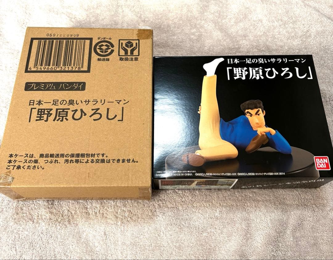 クレヨンしんちゃん　フィギュア　日本一足が臭いサラリーマン　野原ひろし