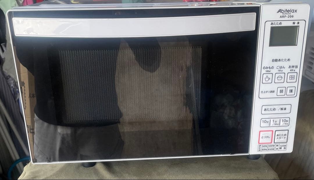 冷蔵庫 洗濯機 電子レンジ 3点セット割り　☆地域限定配達無料★