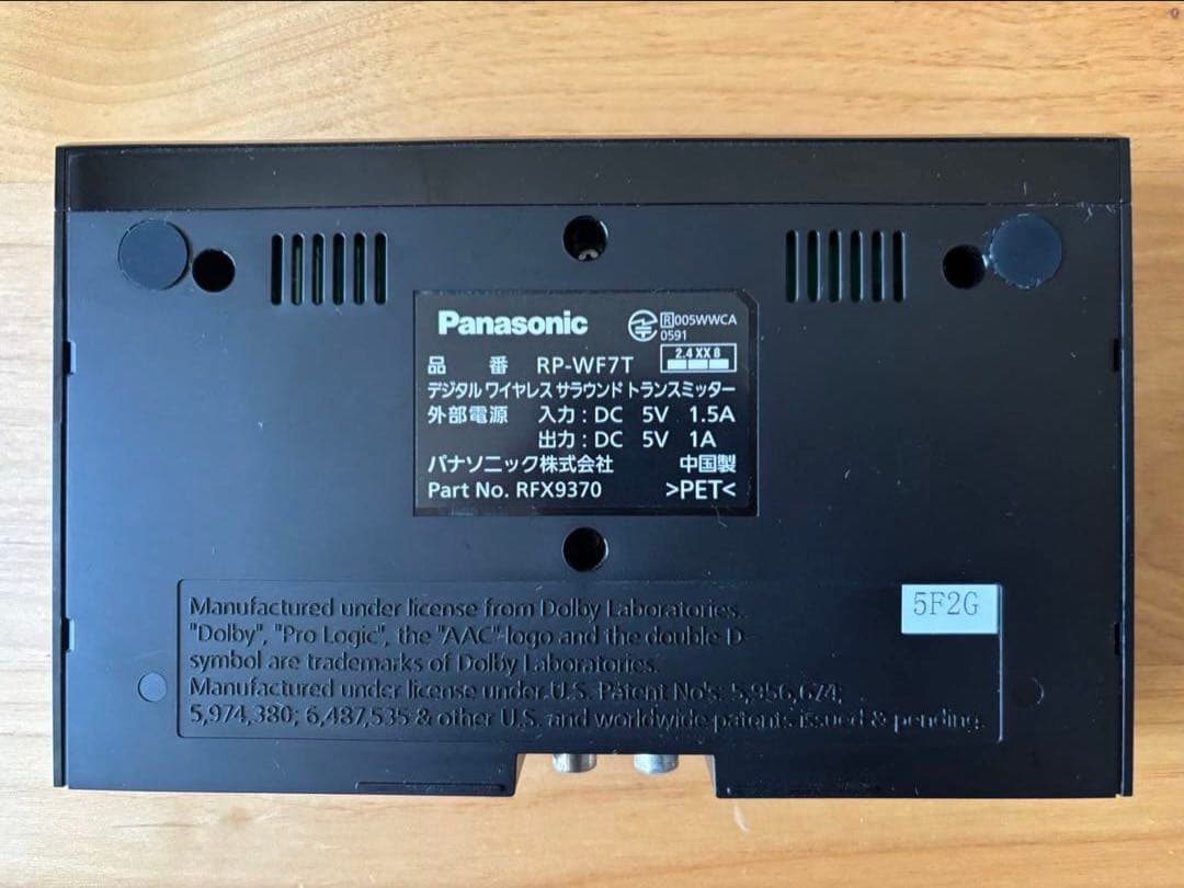 ワイヤレスヘッドホン　Panasonic