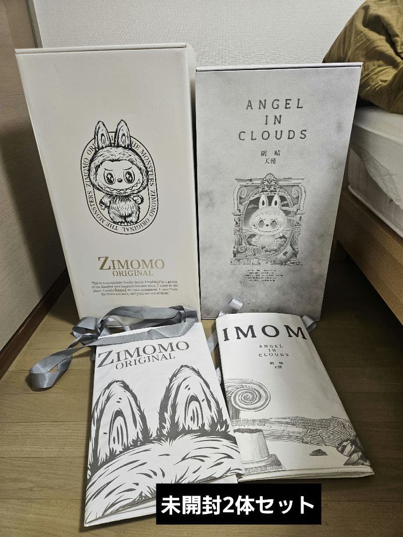 POPMART Zimomo The Monster天使ジモモ茶ジモモ